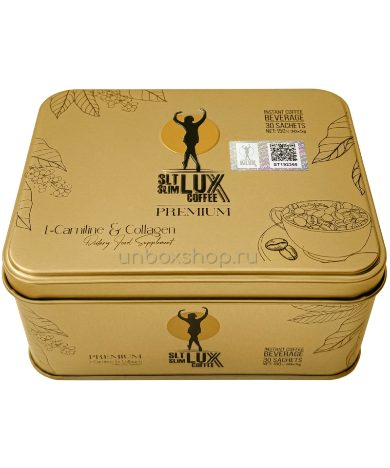 slt  slim lux coffee